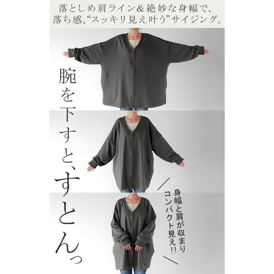 ジャケット スウェット ドルマン アウター レディース ロング 無地 羽織 Vネック ノーカラー UVカット ストレッチ ライトアウター チュニック オーバーサイズ | HUG.U | 08