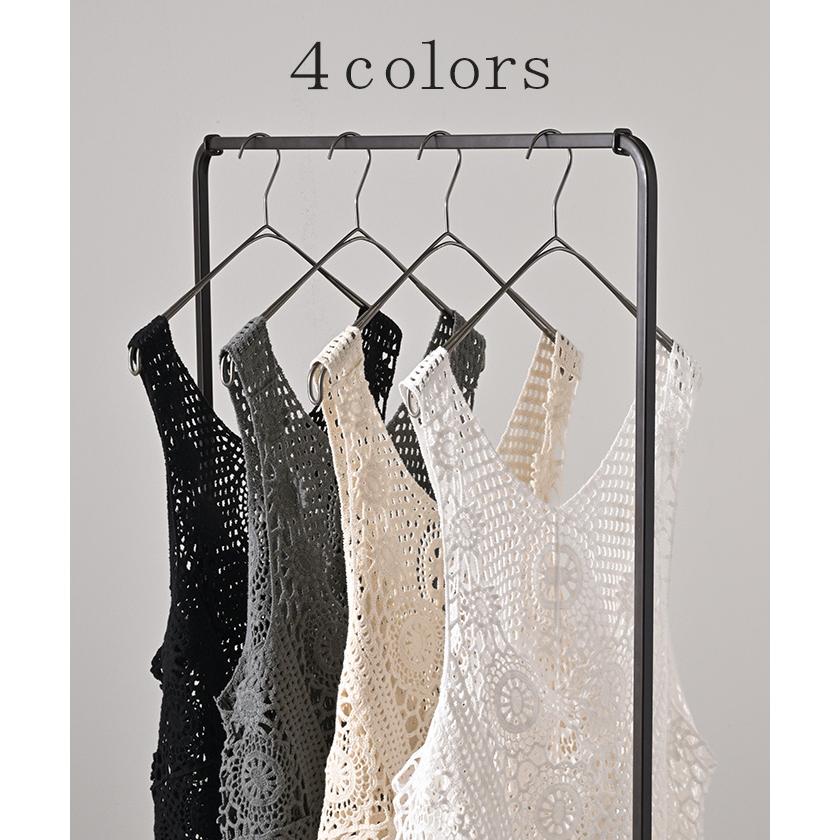 HUG.U ベスト 透かし編み レイヤード レディース サマーニット