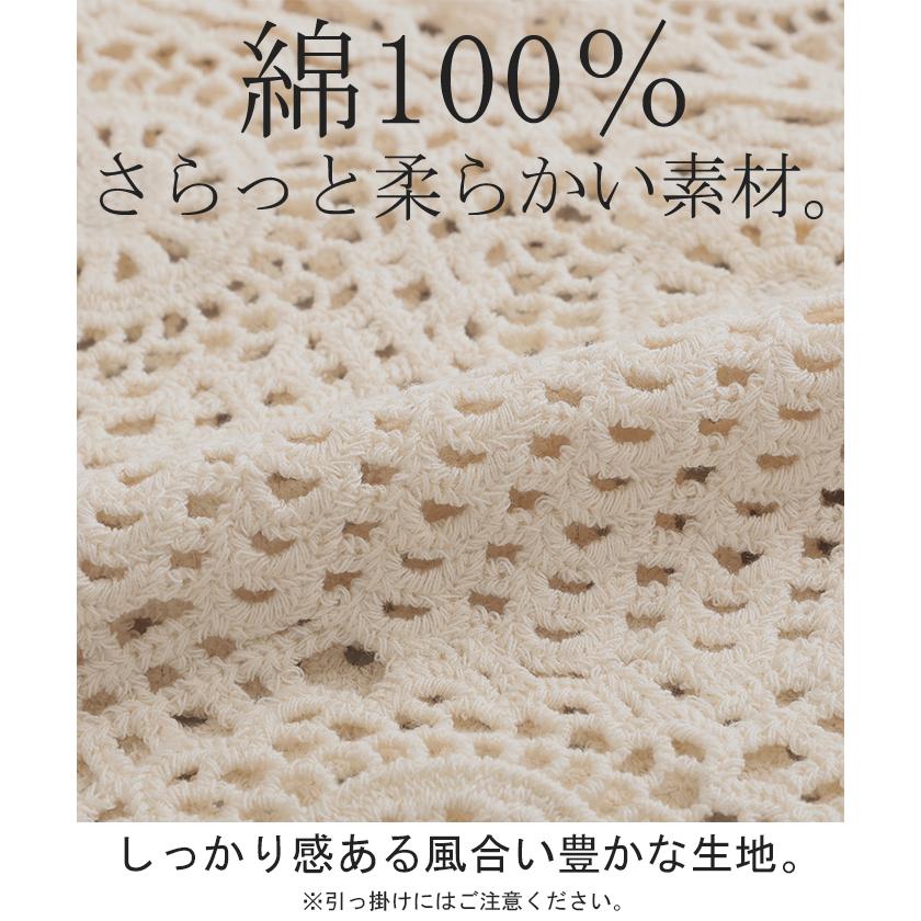 ベスト 透かし編み レイヤード レディース サマーニット ジレ トップス ロング ロングベスト ロングジレ | HUG.U | 16
