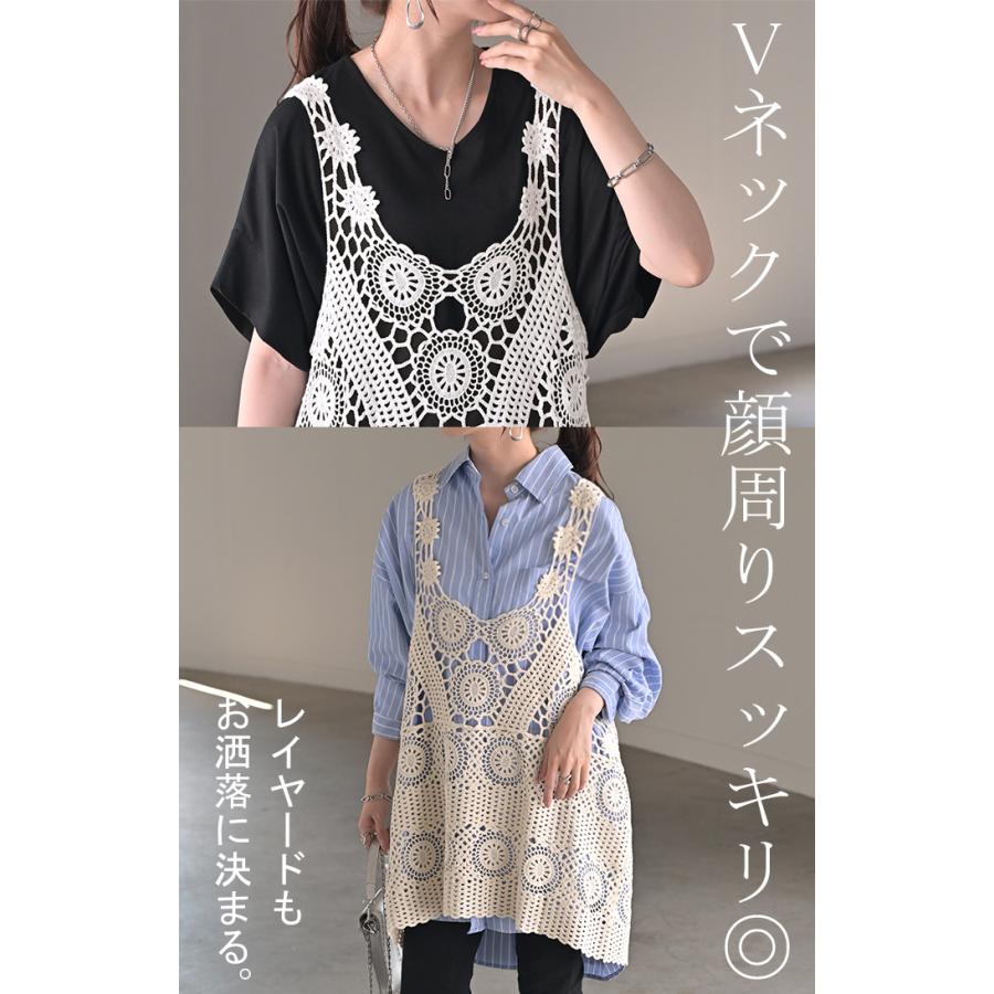 ベスト 透かし編み レイヤード レディース サマーニット ジレ トップス ロング ロングベスト ロングジレ | HUG.U | 10