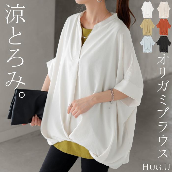 HUG.U（ハグユー） ブラウス キーネック シャツ レディース トップス