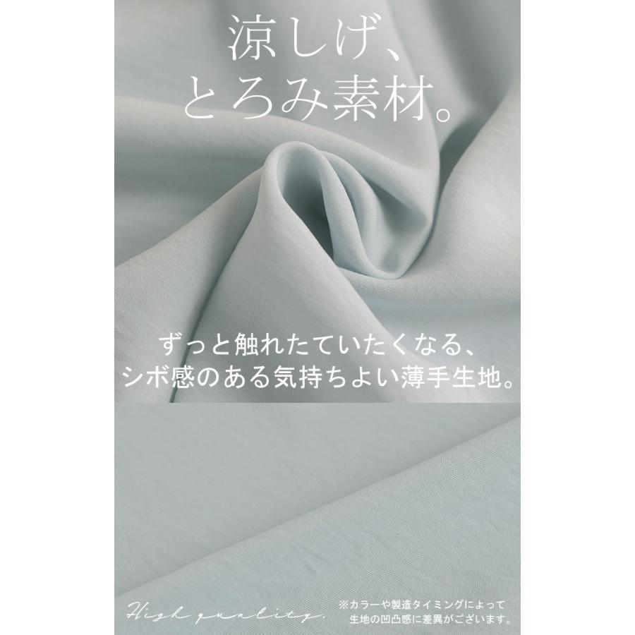 ブラウス キーネック シャツ レディース トップス スキッパー ロング チュニック 二の腕カバー 半袖 変形シルエット コクーン きれいめ ドルマン レイヤード | HUG.U | 17