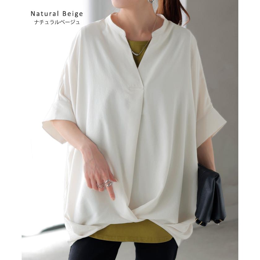 ブラウス キーネック シャツ レディース トップス スキッパー ロング チュニック 二の腕カバー 半袖 変形シルエット コクーン きれいめ ドルマン レイヤード | HUG.U | 22