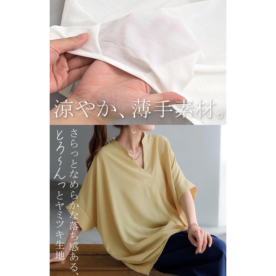 ブラウス キーネック シャツ レディース トップス スキッパー ロング チュニック 二の腕カバー 半袖 変形シルエット コクーン きれいめ ドルマン レイヤード | HUG.U | 08