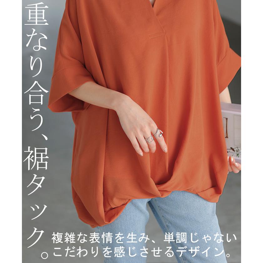 ブラウス キーネック シャツ レディース トップス スキッパー ロング チュニック 二の腕カバー 半袖 変形シルエット コクーン きれいめ ドルマン レイヤード | HUG.U | 09