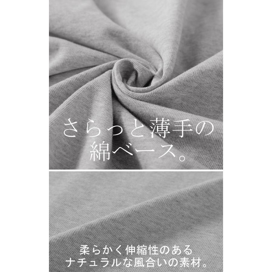 ロンT 配色 ステッチ レディース トップス 長袖 Tシャツ カットソー ロング ティーシャツ ビッグ プラスサイズ | HUG.U | 17