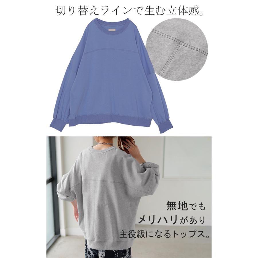 ロンT 配色 ステッチ レディース トップス 長袖 Tシャツ カットソー ロング ティーシャツ ビッグ プラスサイズ | HUG.U | 20