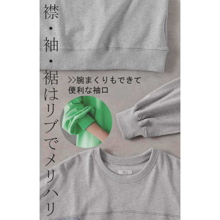 ロンT 配色 ステッチ レディース トップス 長袖 Tシャツ カットソー ロング ティーシャツ ビッグ プラスサイズ | HUG.U | 25