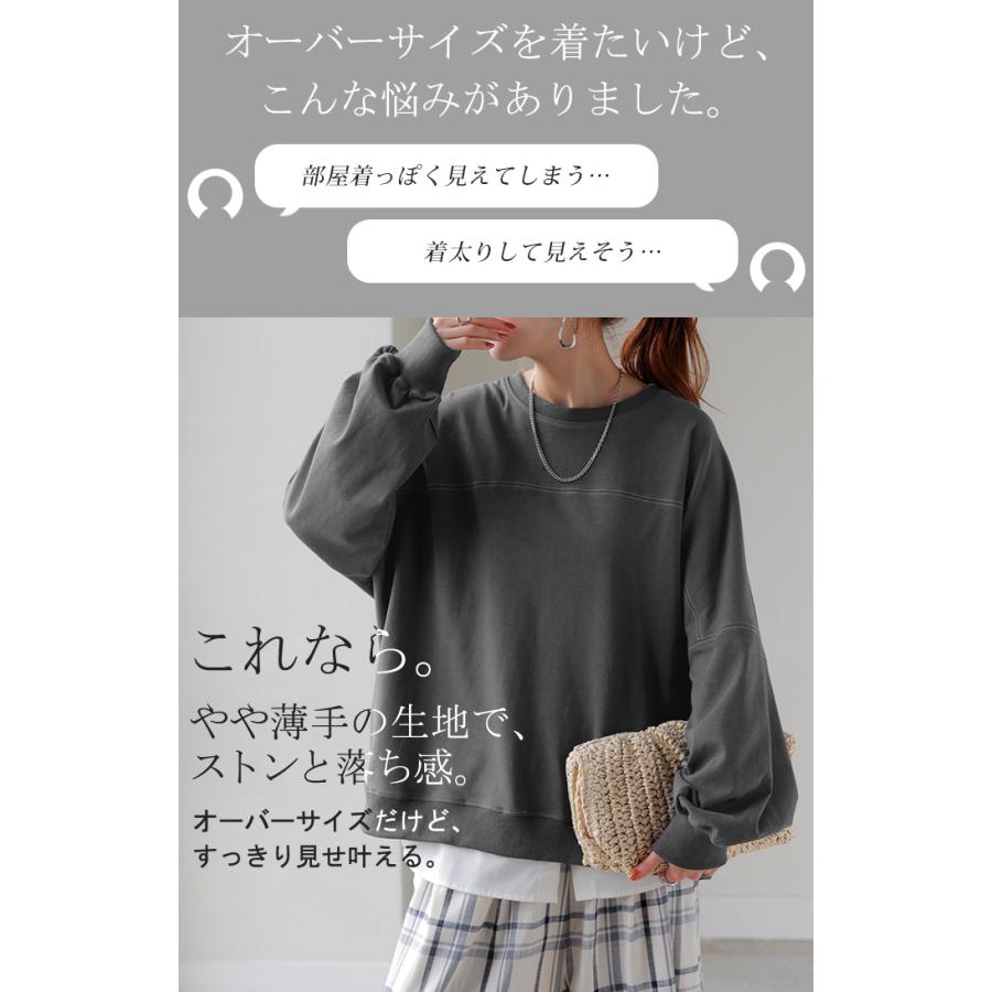 HUG.U（ハグユー） ロンT 配色 ステッチ レディース トップス 長袖 T