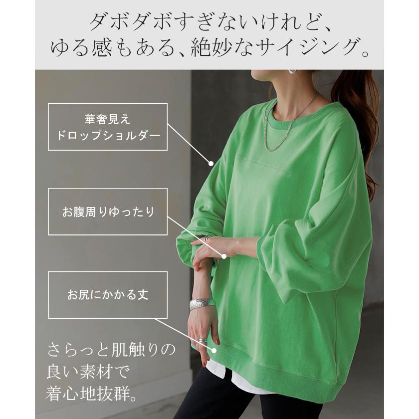 ロンT 配色 ステッチ レディース トップス 長袖 Tシャツ カットソー ロング ティーシャツ ビッグ プラスサイズ | HUG.U | 13