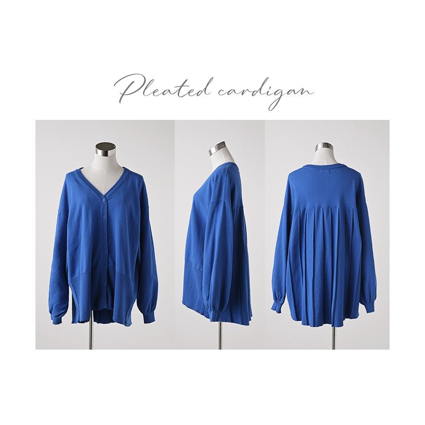 カーディガン バック プリーツ ロング レディース ニット カーデ トップス 羽織 ライトアウター ロングカーディガン 長袖 ボリュームスリーブ Vネック リブ | HUG.U | 24