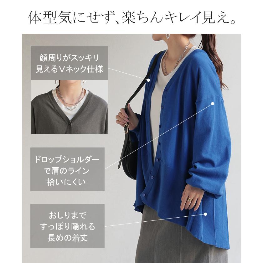 HUG.U カーディガン バック プリーツ ロング レディース ニット