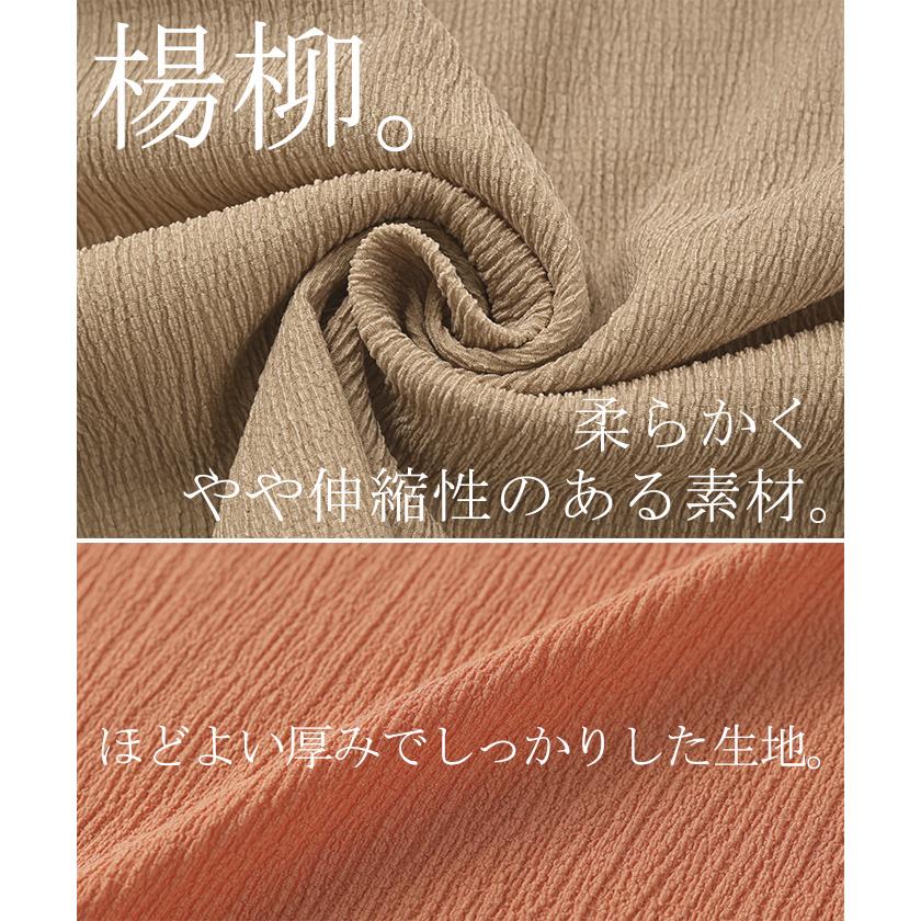 シャツ 楊柳シャツ レディース Ｖネック チュニック トップス ブラウス ロング ロングシャツ チュニック | HUG.U | 18