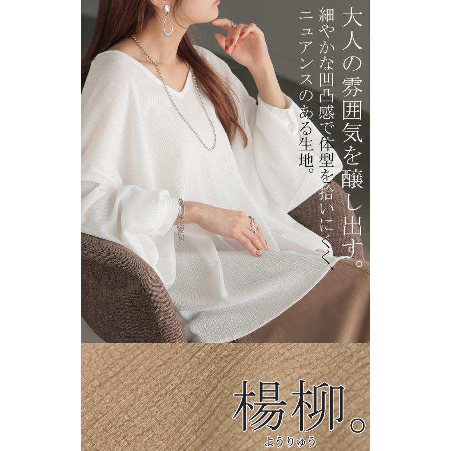 シャツ 楊柳シャツ レディース Ｖネック チュニック トップス ブラウス ロング ロングシャツ チュニック | HUG.U | 07