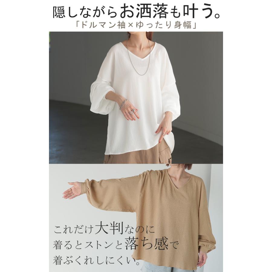 シャツ 楊柳シャツ レディース Ｖネック チュニック トップス ブラウス ロング ロングシャツ チュニック | HUG.U | 10