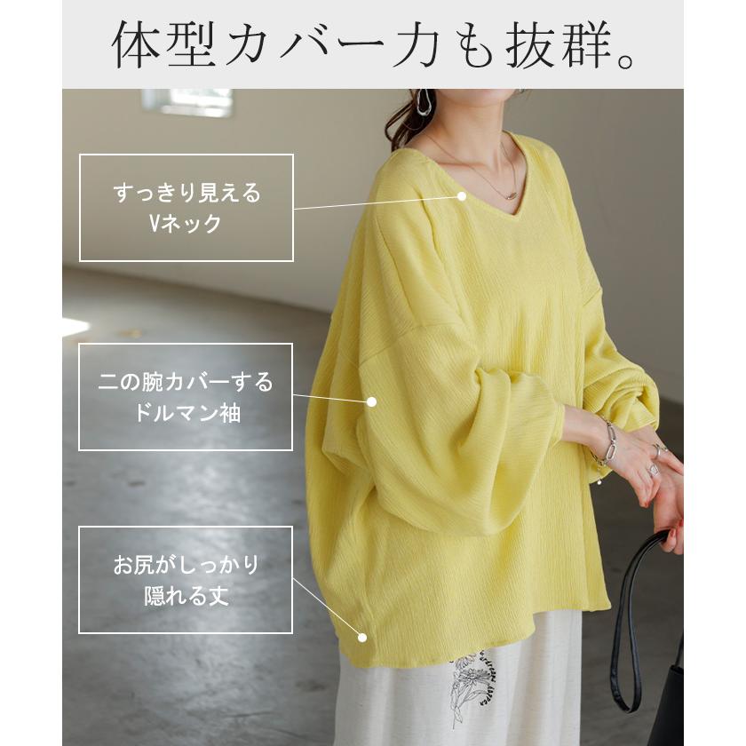 シャツ 楊柳シャツ レディース Ｖネック チュニック トップス ブラウス ロング ロングシャツ チュニック | HUG.U | 13