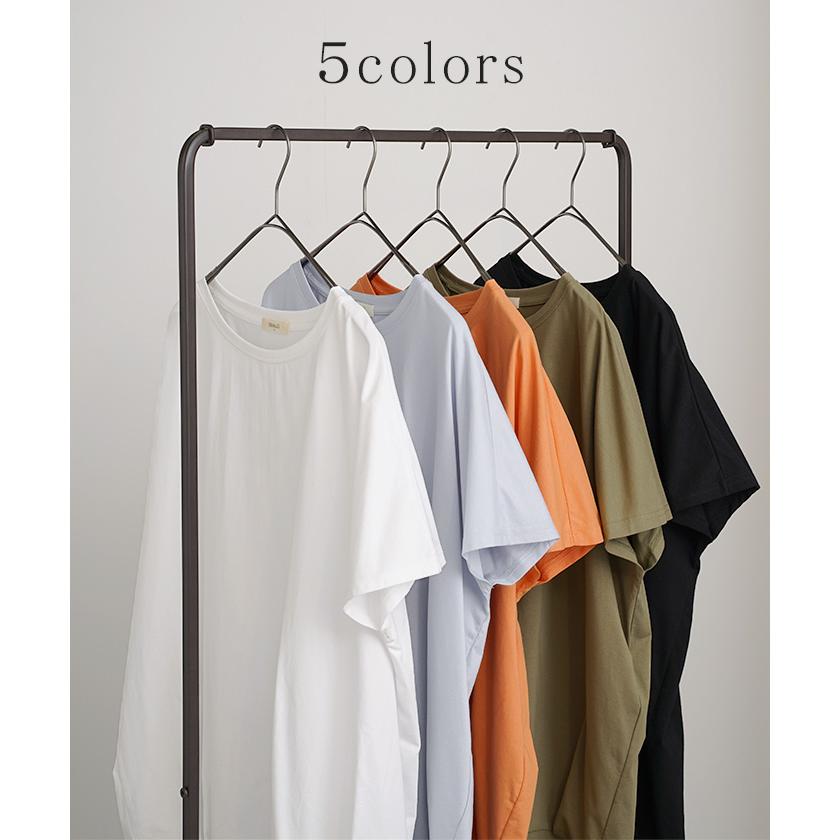 Tシャツ 接触冷感 タック レディース トップス 涼しい 薄手 半袖 カットソー ロング ティーシャツ チュニック | HUG.U | 14