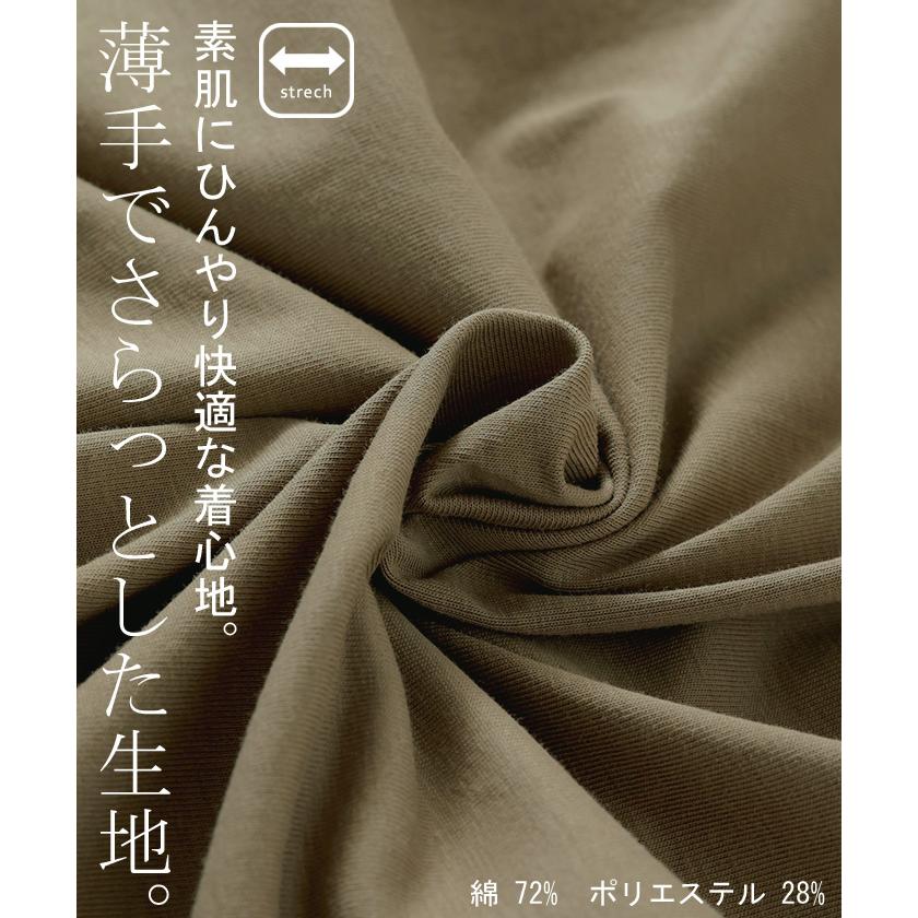 Tシャツ 接触冷感 タック レディース トップス 涼しい 薄手 半袖 カットソー ロング ティーシャツ チュニック | HUG.U | 17