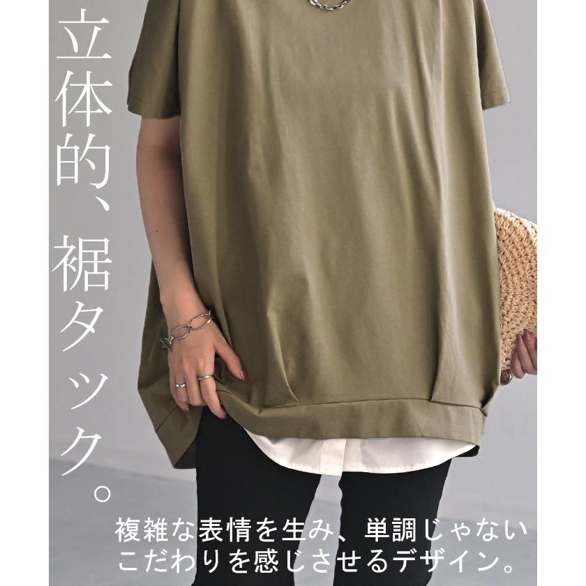 Tシャツ 接触冷感 タック レディース トップス 涼しい 薄手 半袖 カットソー ロング ティーシャツ チュニック | HUG.U | 10