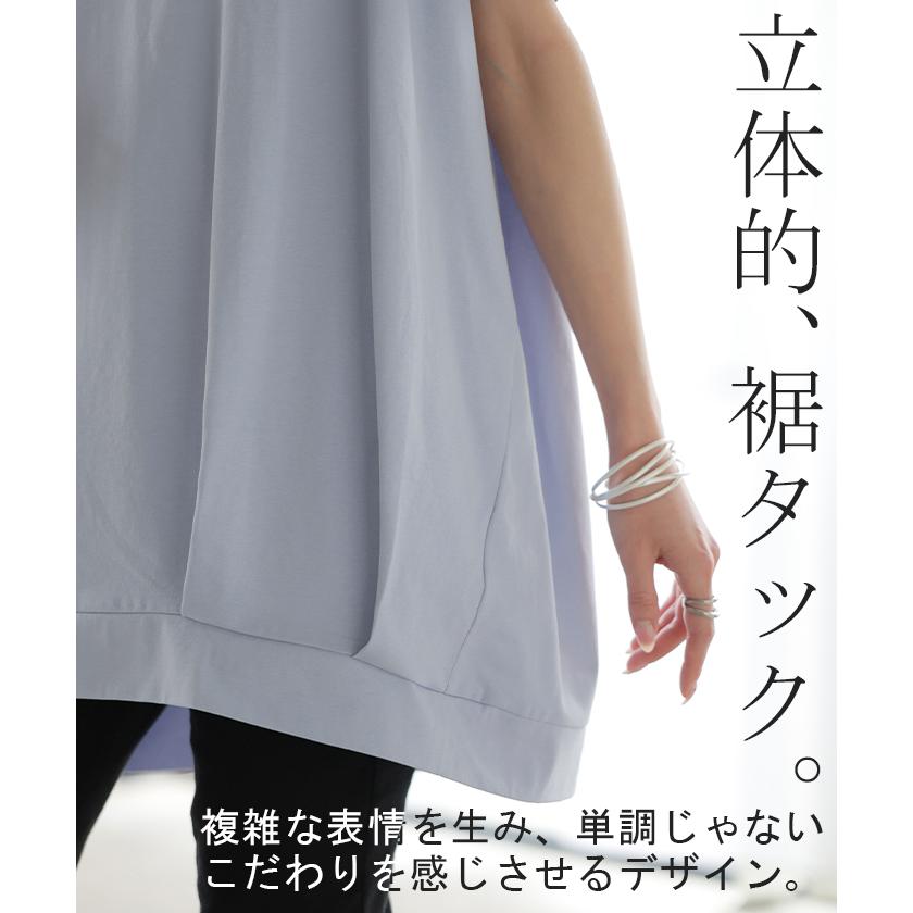 Tシャツ 接触冷感 タック レディース トップス 涼しい 薄手 半袖 カットソー ロング ティーシャツ チュニック | HUG.U | 10