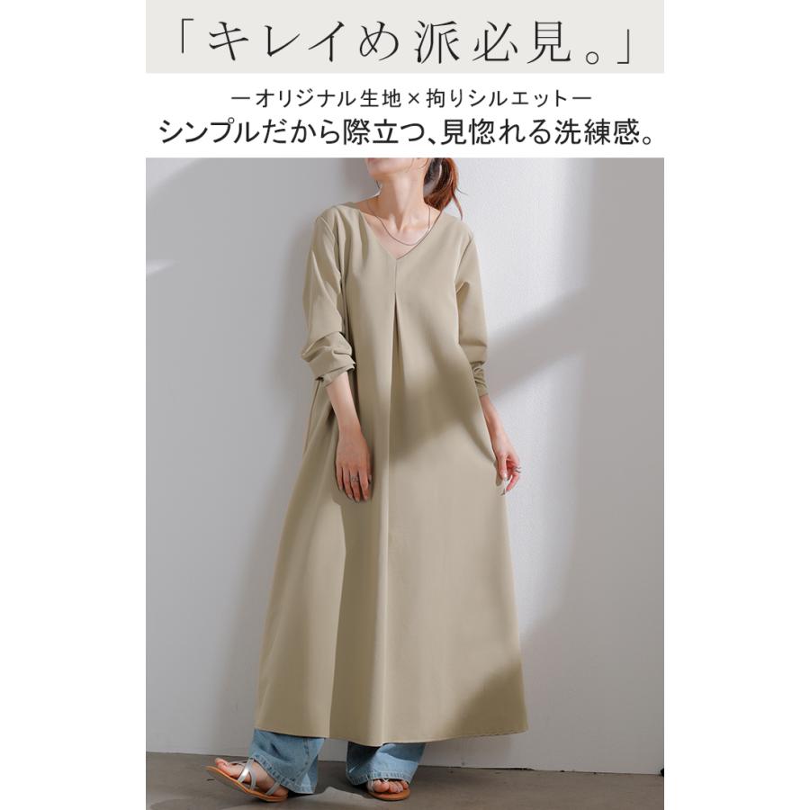 HUG.U（ハグユー） ワンピース ロング イージーケア ワンピ 長袖