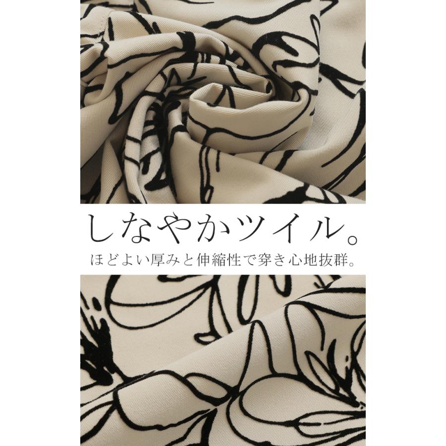 パンツ ワイド 花柄 レディース ワイドパンツ フロッキー 太い ガウチョ ガウチョパンツ ボトムス ロング | HUG.U | 17