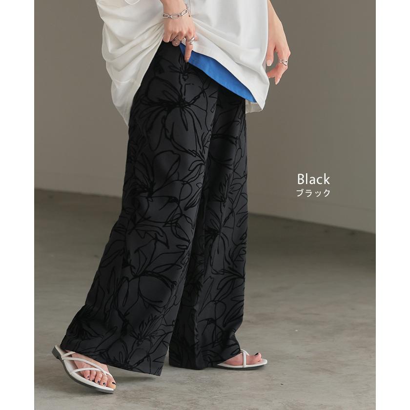 HUG.U（ハグユー） パンツ ワイド 花柄 レディース ワイドパンツ