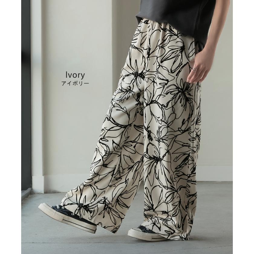 パンツ ワイド 花柄 レディース ワイドパンツ フロッキー 太い ガウチョ ガウチョパンツ ボトムス ロング | HUG.U | 19