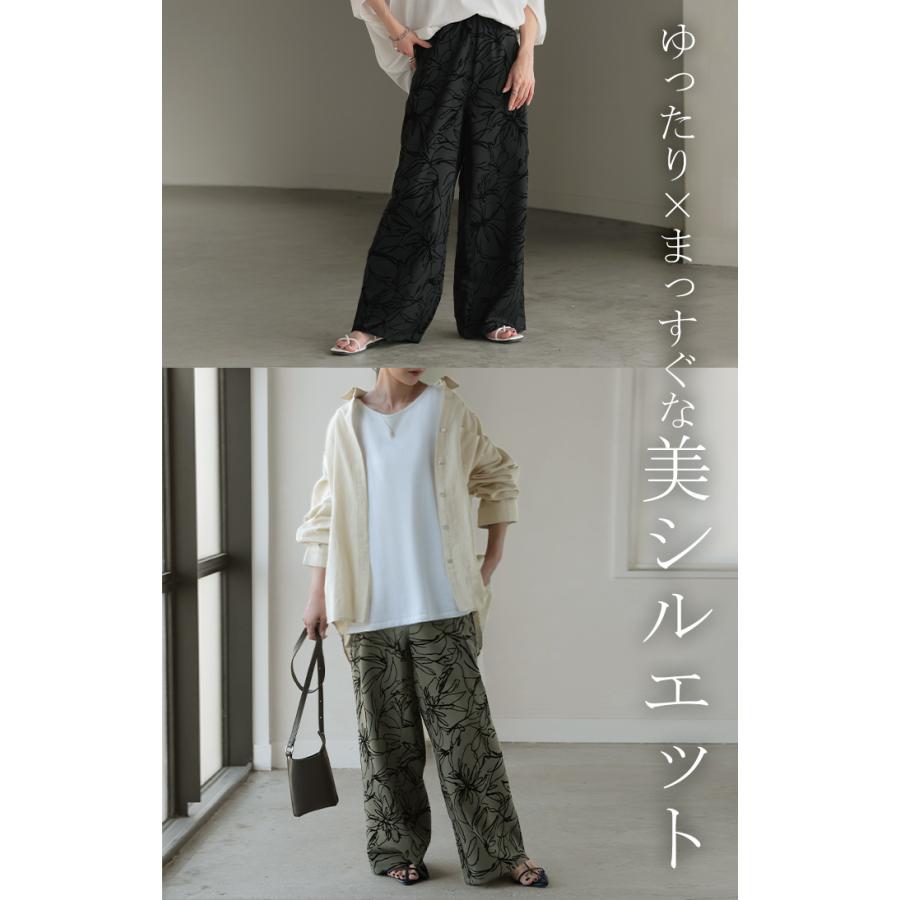 パンツ ワイド 花柄 レディース ワイドパンツ フロッキー 太い ガウチョ ガウチョパンツ ボトムス ロング | HUG.U | 20
