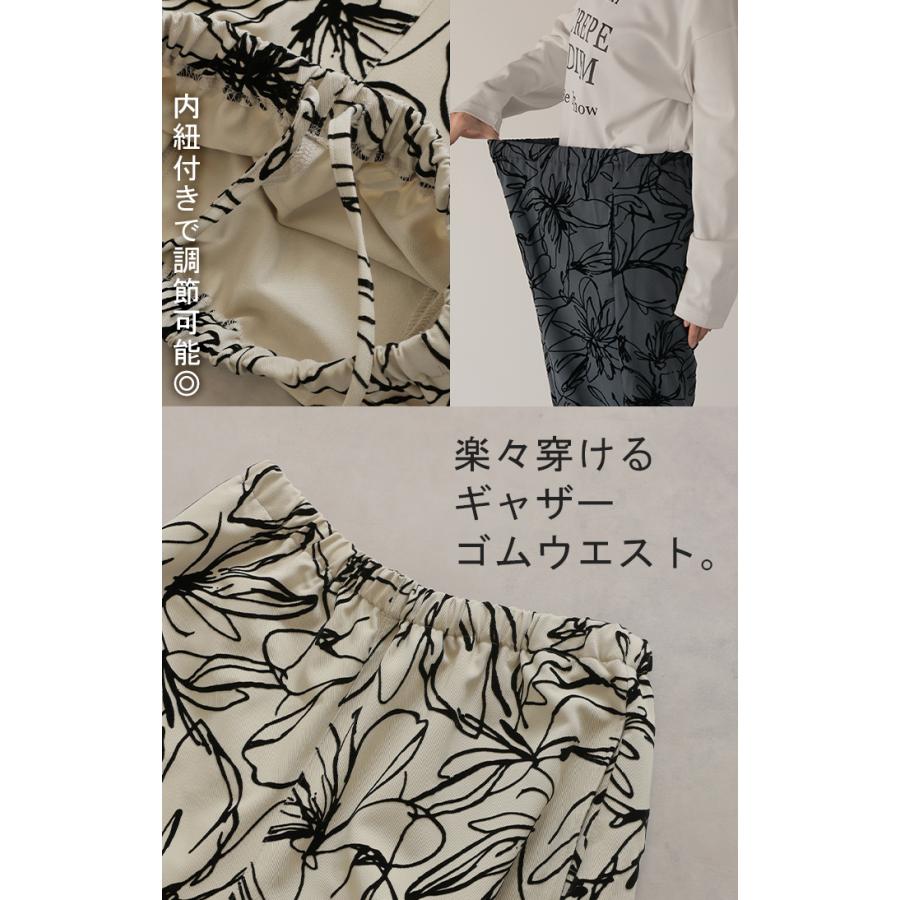 パンツ ワイド 花柄 レディース ワイドパンツ フロッキー 太い ガウチョ ガウチョパンツ ボトムス ロング | HUG.U | 22