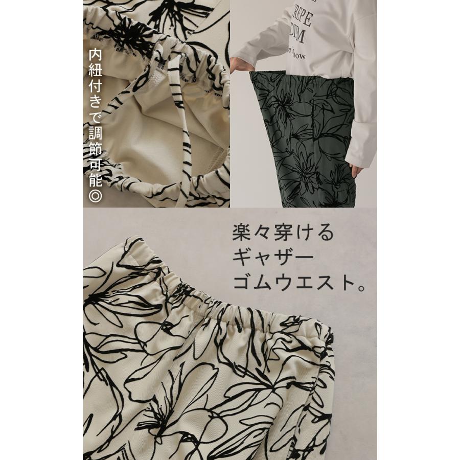 パンツ ワイド 花柄 レディース ワイドパンツ フロッキー 太い ガウチョ ガウチョパンツ ボトムス ロング | HUG.U | 24