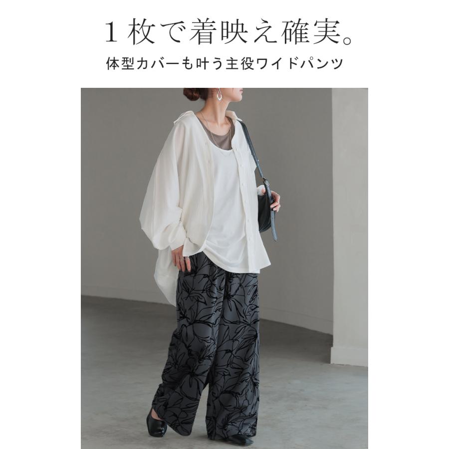 HUG.U（ハグユー） パンツ ワイド 花柄 レディース ワイドパンツ