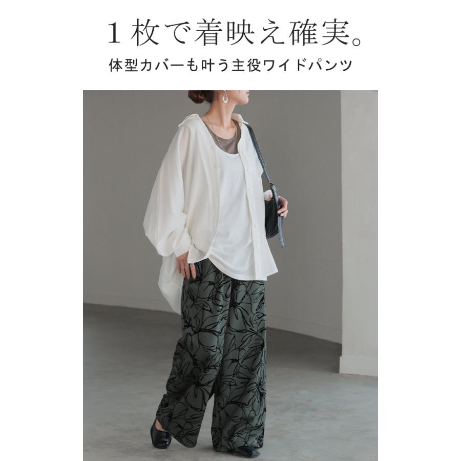 パンツ ワイド 花柄 レディース ワイドパンツ フロッキー 太い ガウチョ ガウチョパンツ ボトムス ロング | HUG.U | 06