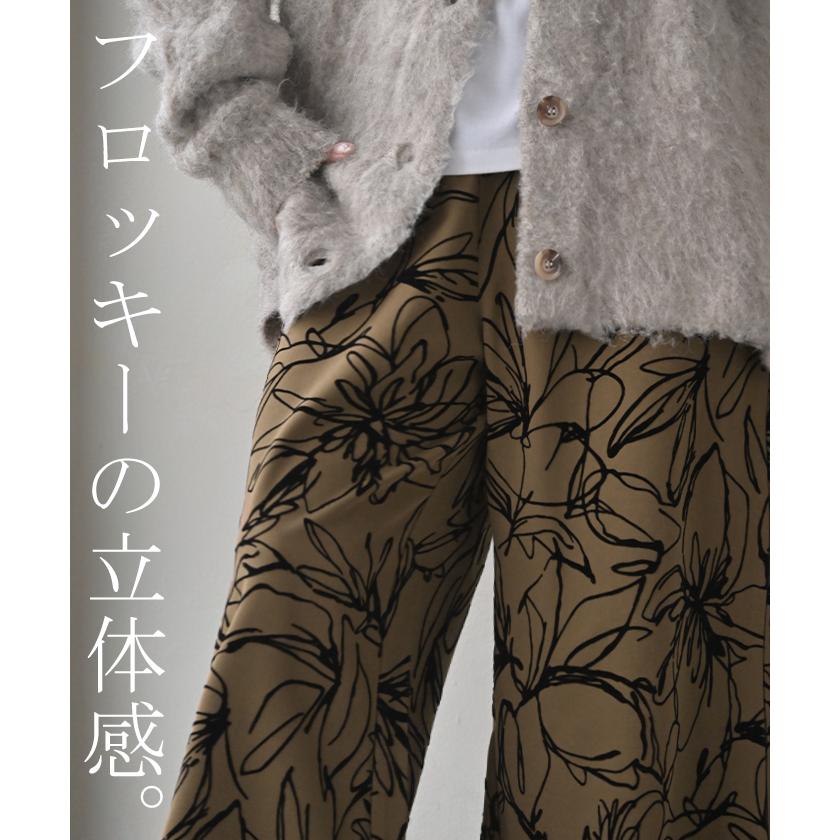 パンツ ワイド 花柄 レディース ワイドパンツ フロッキー 太い ガウチョ ガウチョパンツ ボトムス ロング | HUG.U | 07