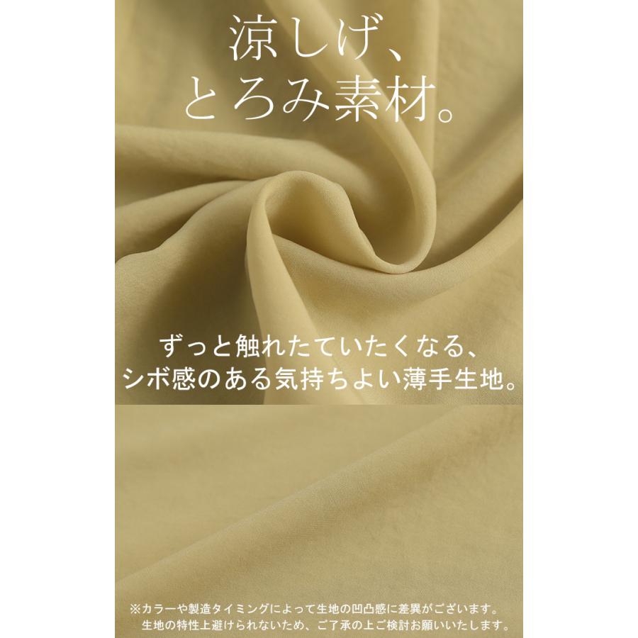 ブラウス ぽわん袖 ノーカラー シャツ レディース トップス バンドカラー ロング ロングシャツ チュニック 長袖 無地 羽織 ライトアウター きれいめ ゆったり | HUG.U | 17