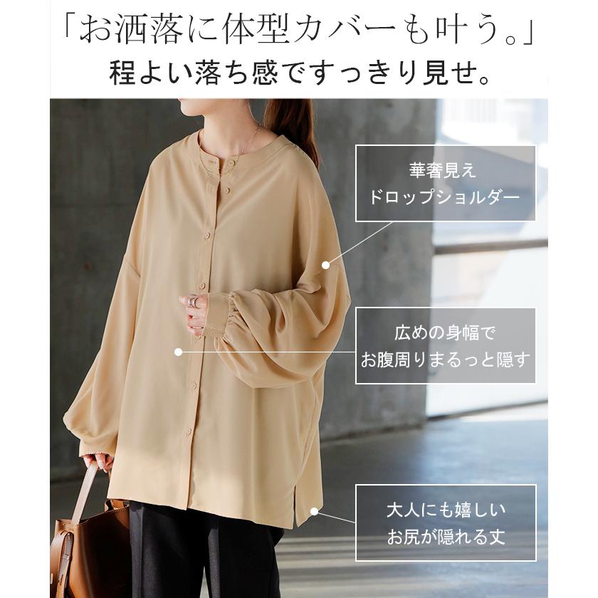 ブラウス ぽわん袖 ノーカラー シャツ レディース トップス バンドカラー ロング ロングシャツ チュニック 長袖 無地 羽織 ライトアウター きれいめ ゆったり | HUG.U | 20