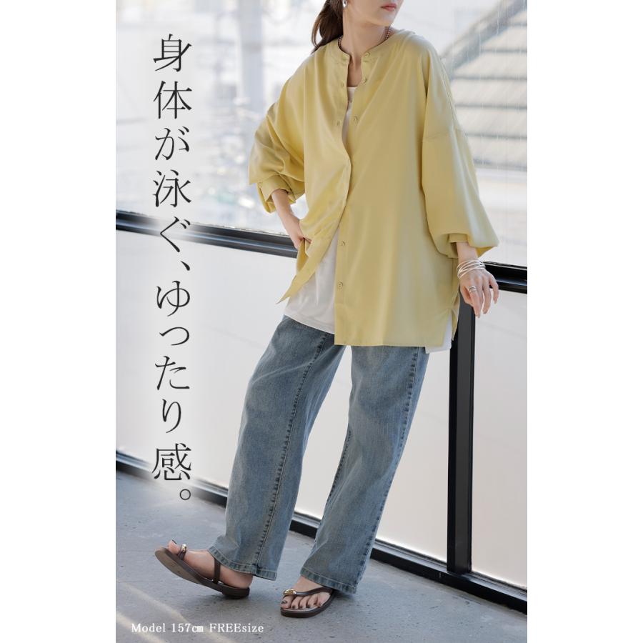 ブラウス ぽわん袖 ノーカラー シャツ レディース トップス バンドカラー ロング ロングシャツ チュニック 長袖 無地 羽織 ライトアウター きれいめ ゆったり | HUG.U | 24