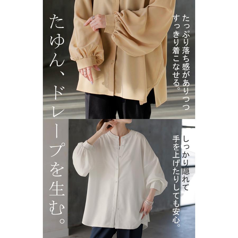 ブラウス ぽわん袖 ノーカラー シャツ レディース トップス バンドカラー ロング ロングシャツ チュニック 長袖 無地 羽織 ライトアウター きれいめ ゆったり | HUG.U | 25