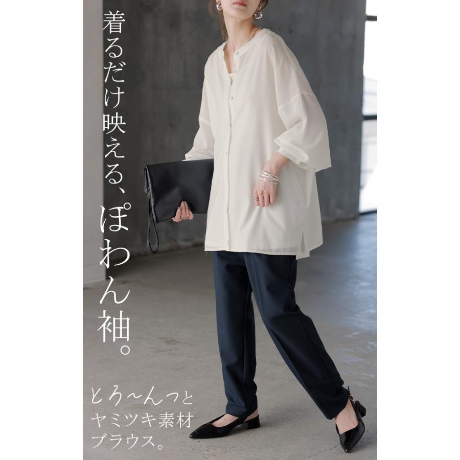 ブラウス ぽわん袖 ノーカラー シャツ レディース トップス バンドカラー ロング ロングシャツ チュニック 長袖 無地 羽織 ライトアウター きれいめ ゆったり | HUG.U | 09