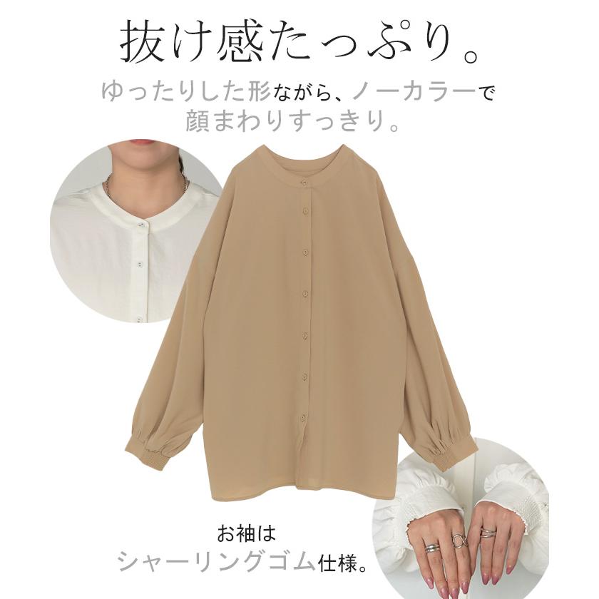 ブラウス ぽわん袖 ノーカラー シャツ レディース トップス バンドカラー ロング ロングシャツ チュニック 長袖 無地 羽織 ライトアウター きれいめ ゆったり | HUG.U | 12