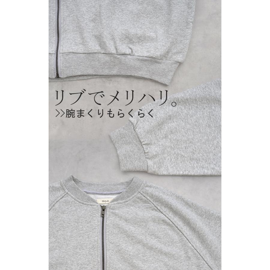 アウター ブルゾン レディース ロング ジャケット ジャンパー ボリュームスリーブ MA-1 裏毛 リブ ドルマン ラグランスリーブ 羽織 耐久性 速乾 ライトアウター | HUG.U | 21