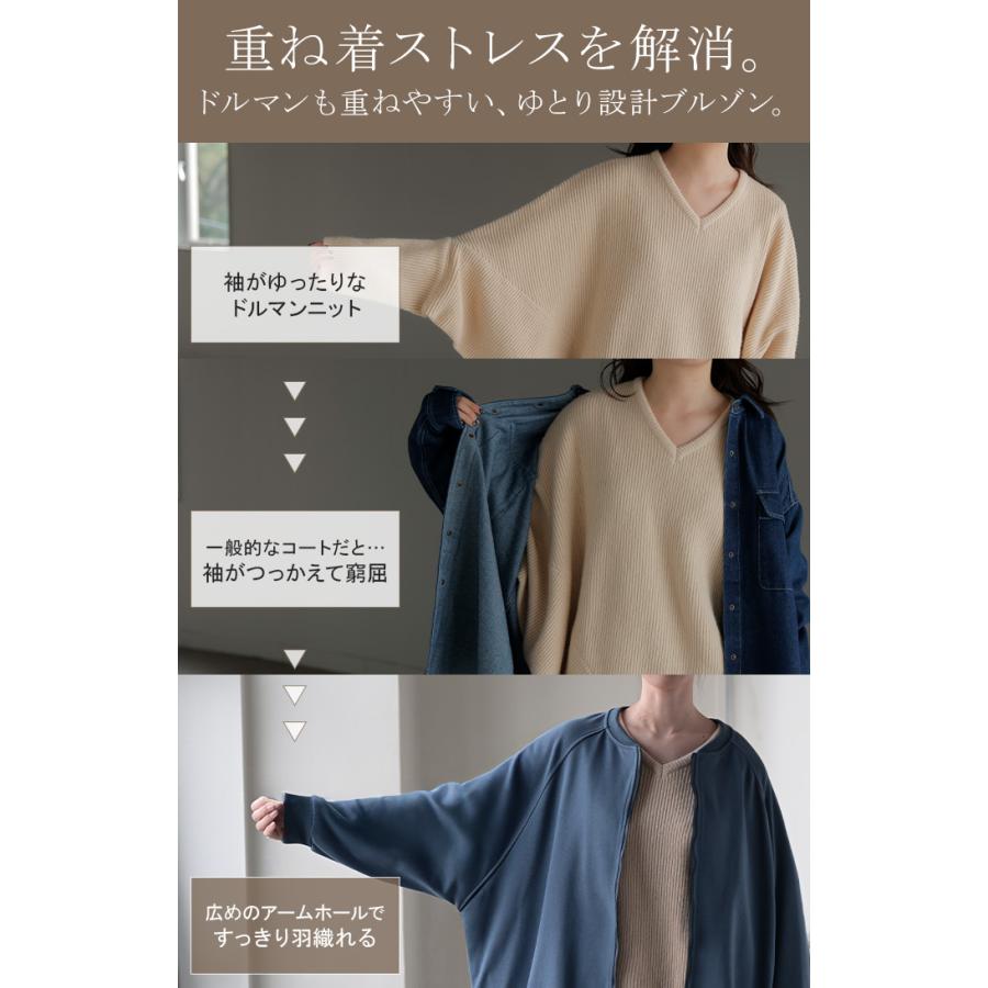 アウター ブルゾン レディース ロング ジャケット ジャンパー ボリュームスリーブ MA-1 裏毛 リブ ドルマン ラグランスリーブ 羽織 耐久性 速乾 ライトアウター | HUG.U | 23