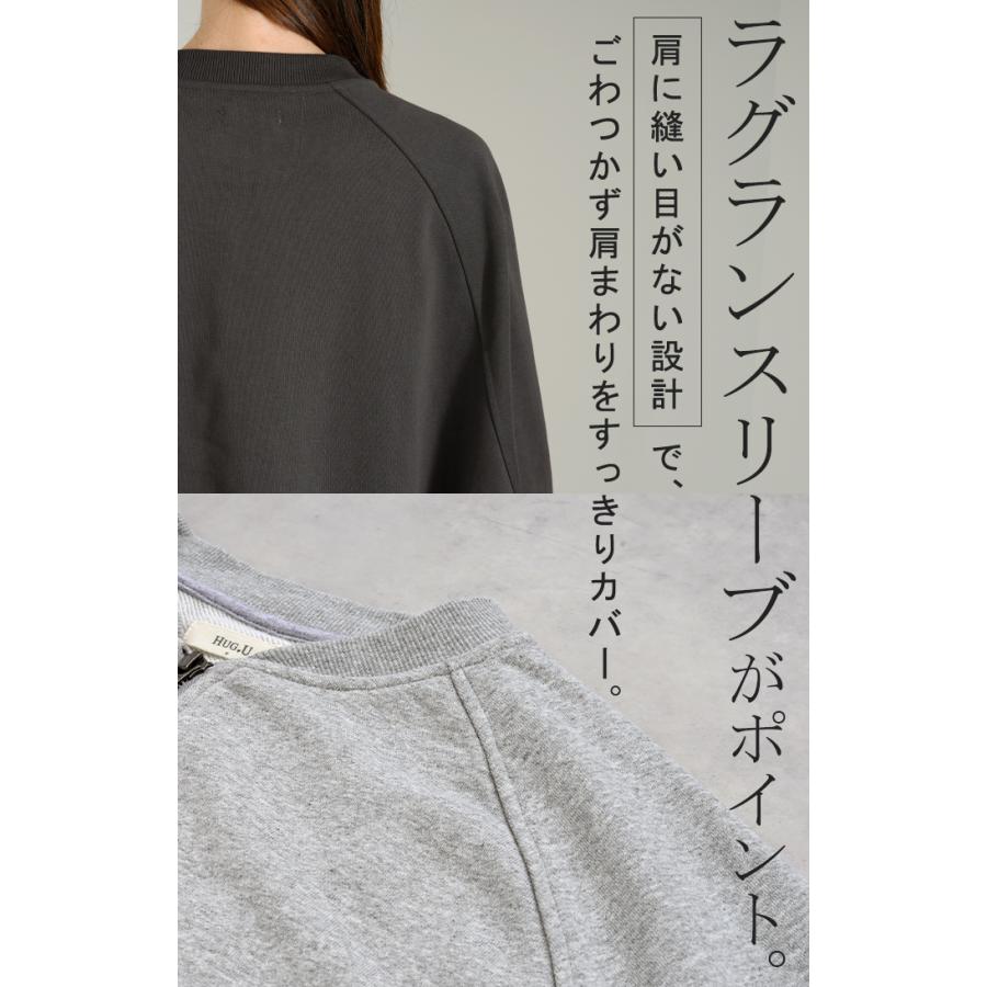 アウター ブルゾン レディース ロング ジャケット ジャンパー ボリュームスリーブ MA-1 裏毛 リブ ドルマン ラグランスリーブ 羽織 耐久性 速乾 ライトアウター | HUG.U | 24