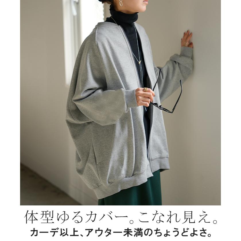 アウター ブルゾン レディース ロング ジャケット ジャンパー ボリュームスリーブ MA-1 裏毛 リブ ドルマン ラグランスリーブ 羽織 耐久性 速乾 ライトアウター | HUG.U | 05