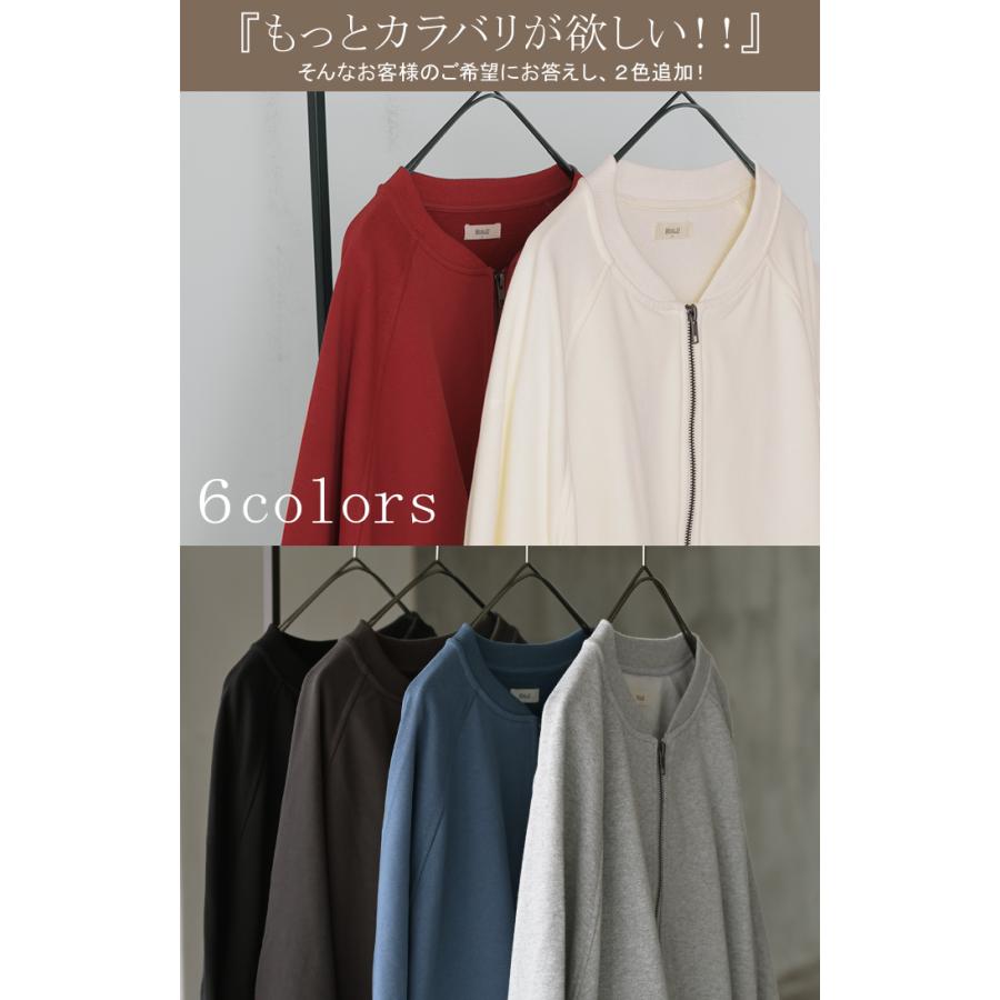 アウター ブルゾン レディース ロング ジャケット ジャンパー ボリュームスリーブ MA-1 裏毛 リブ ドルマン ラグランスリーブ 羽織 耐久性 速乾 ライトアウター | HUG.U | 09