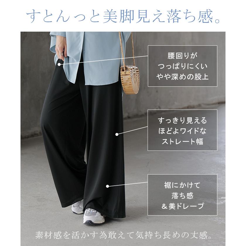 パンツ スカート 選べる 接触冷感 UVカット レディース ボトムス 吸水速乾 抗菌加工 軽量 ワイド ロング | HUG.U | 17