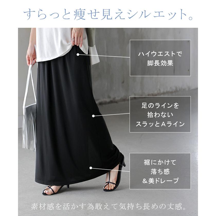 パンツ スカート 選べる 接触冷感 UVカット レディース ボトムス 吸水速乾 抗菌加工 軽量 ワイド ロング | HUG.U | 20