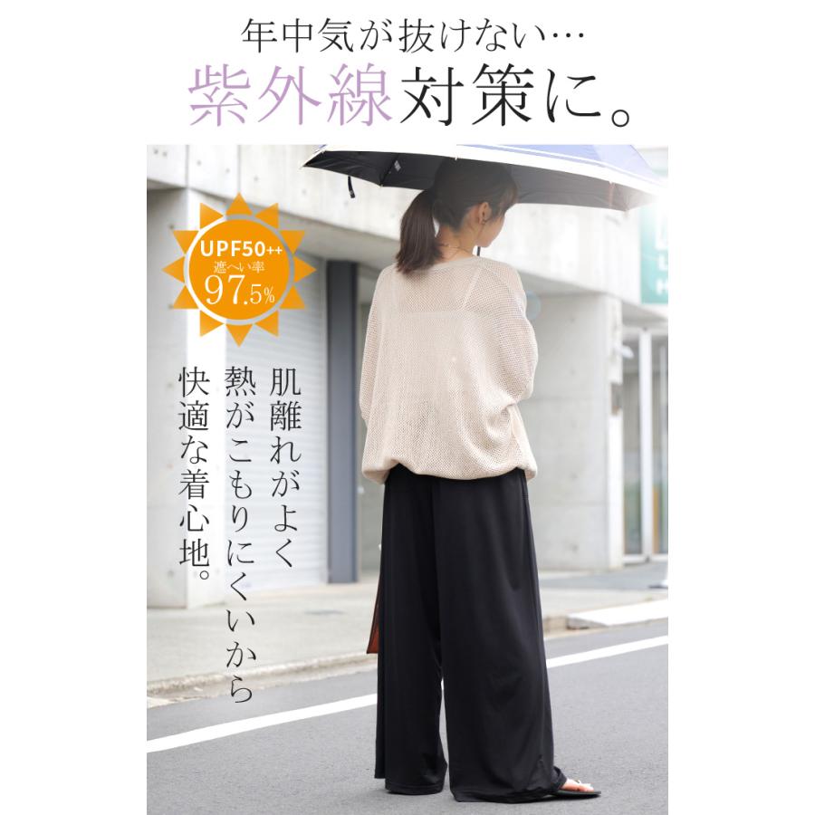 パンツ スカート 選べる 接触冷感 UVカット レディース ボトムス 吸水速乾 抗菌加工 軽量 ワイド ロング | HUG.U | 08