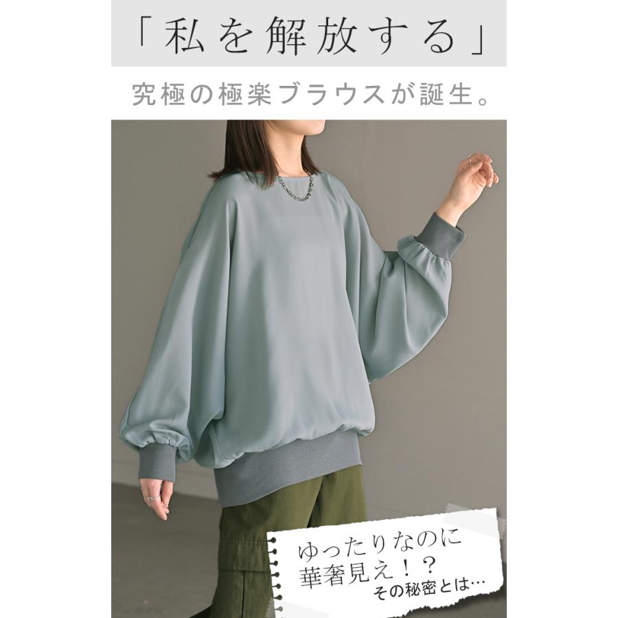 シャツ レディース ノーカラー トップス バンドカラー ブラウス ロング ロングシャツ チュニック プルオーバー ドルマン ボリュームスリーブ 長袖 無地 きれいめ | HUG.U | 05