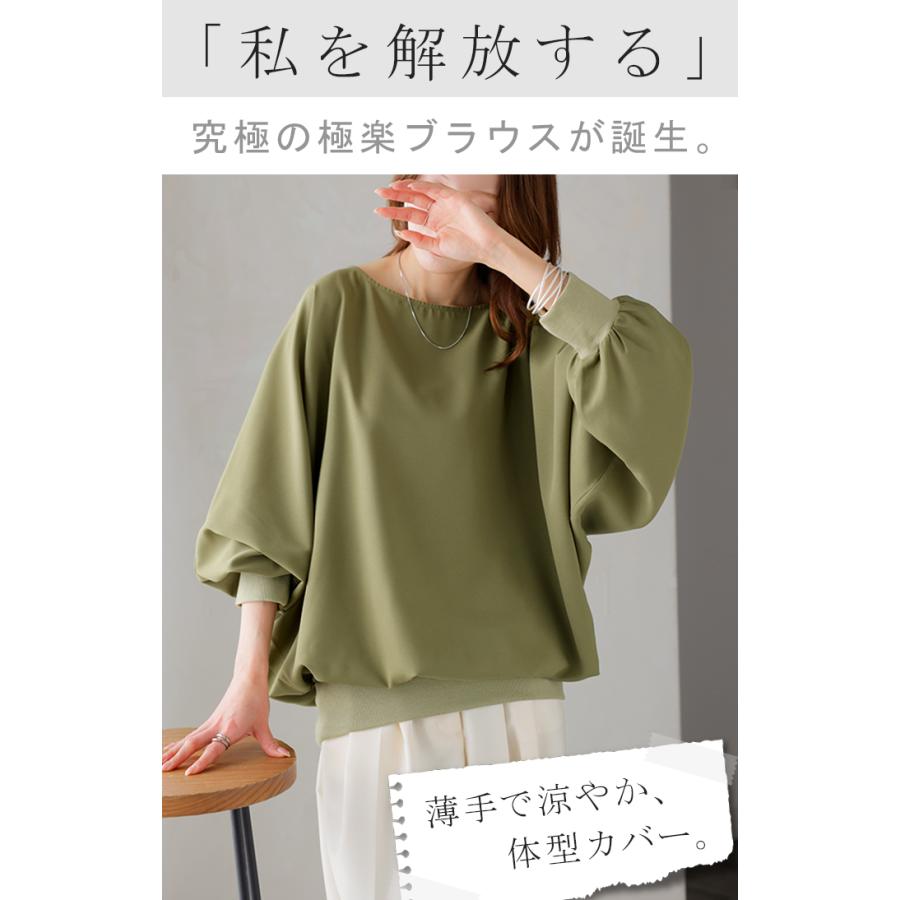 シャツ レディース ノーカラー トップス バンドカラー ブラウス ロング ロングシャツ チュニック プルオーバー ドルマン ボリュームスリーブ 長袖 無地 きれいめ | HUG.U | 05